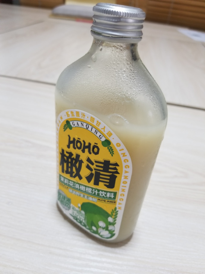 橄清饮料