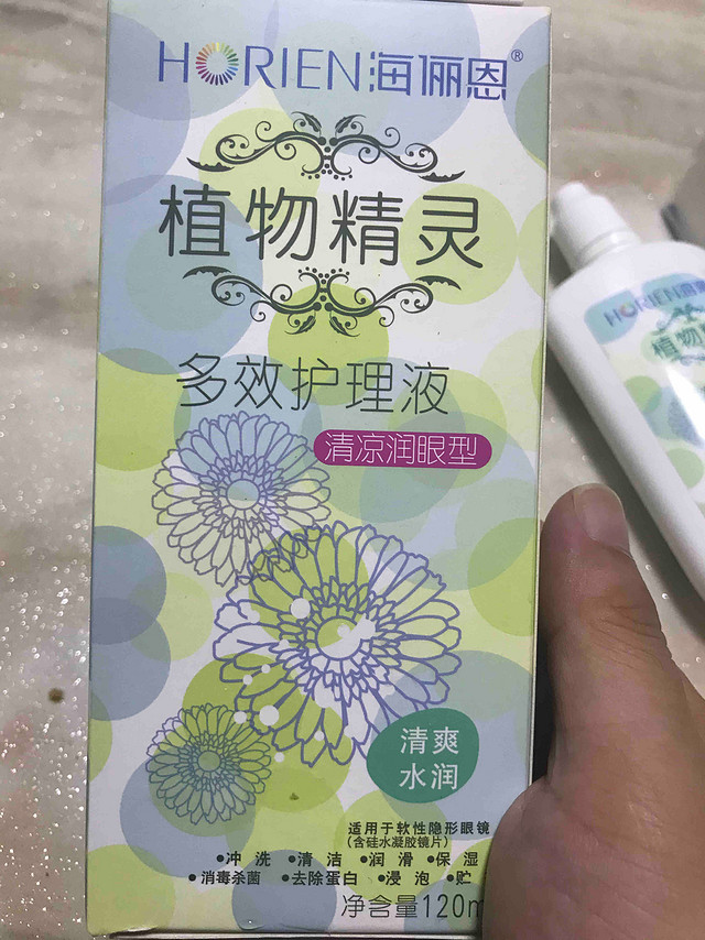 隐形眼镜的标配