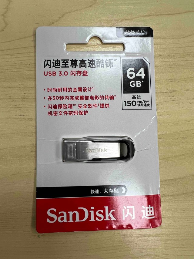 又又入手一只闪迪优盘