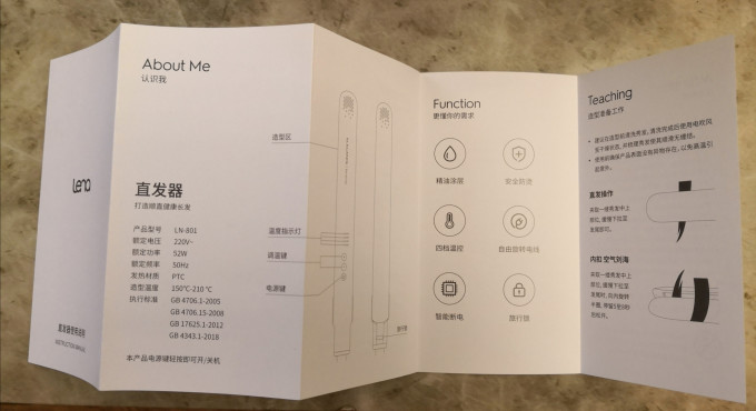 美发造型器