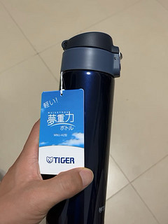 TIGER梦重力水杯