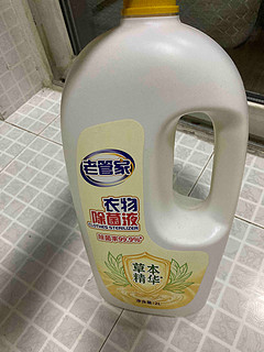 衣物除菌液