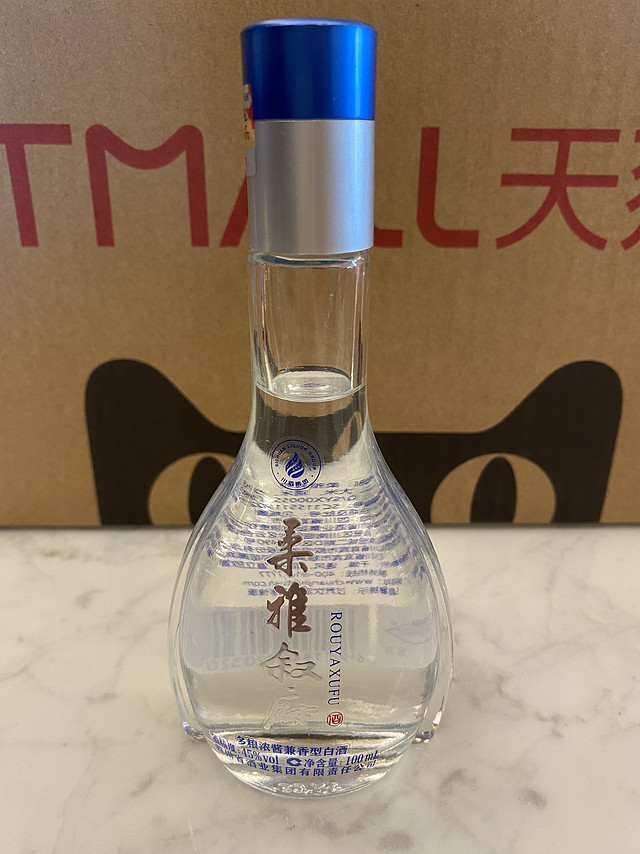 柔雅叙府 45度 小酒