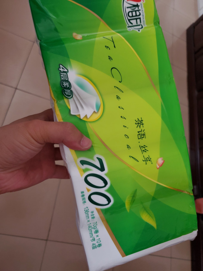 心相印卷纸