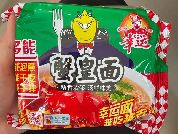 一碗穿越时空的方便面