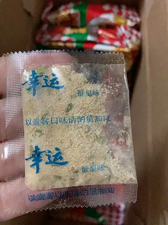 一碗穿越时空的方便面