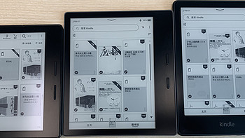 KO1,KO3,KPW5 Kindle oasis1 oasis3 以及Kindle Paperwhite 5简单对比