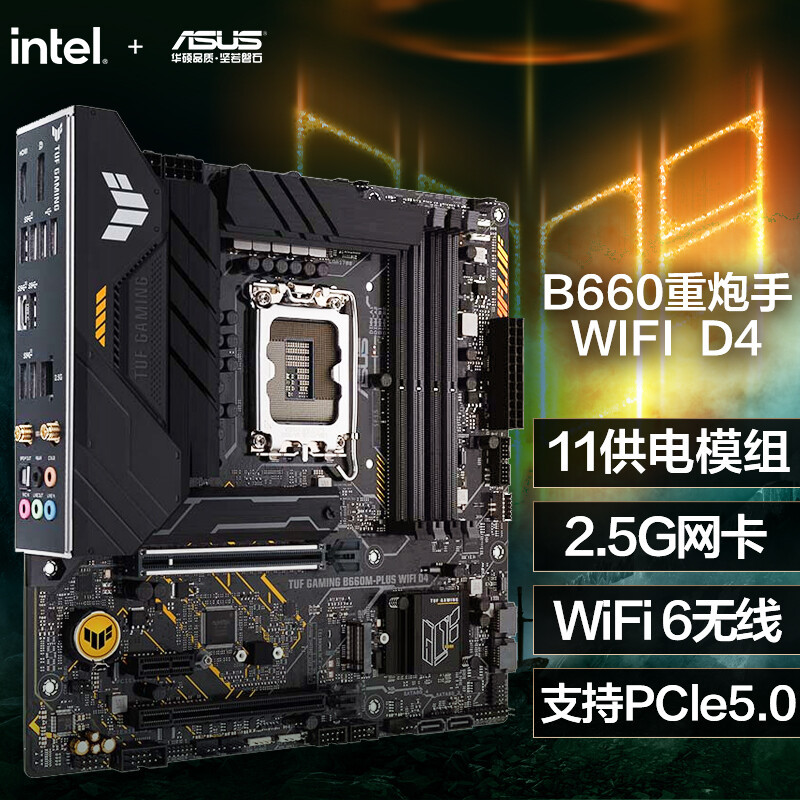 透气冰凉，热力四射，华硕 ASUS PRIME AP201 冰立方机箱 装机效果展示