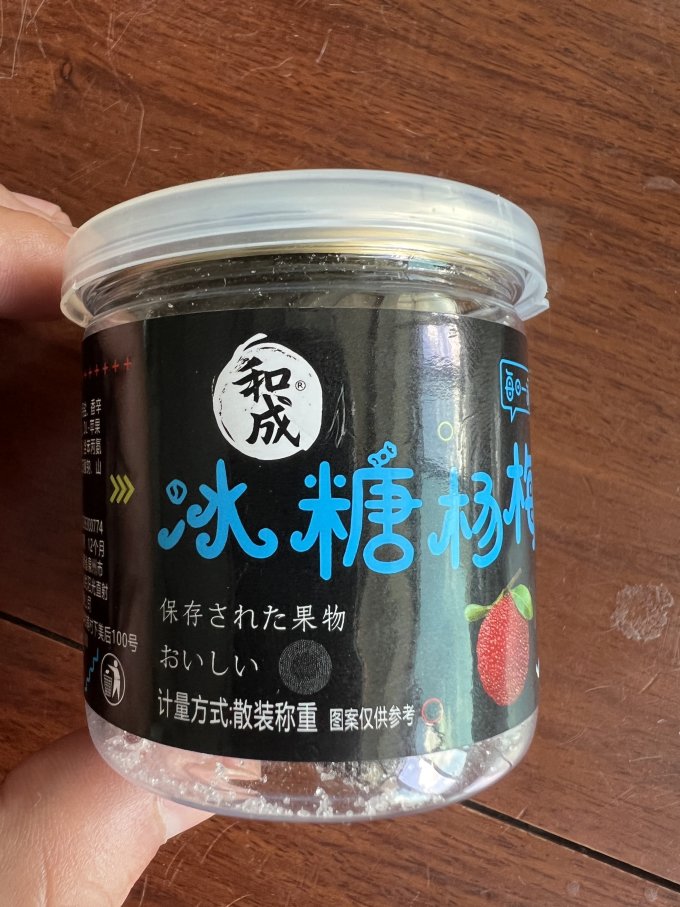 蜜饯果脯