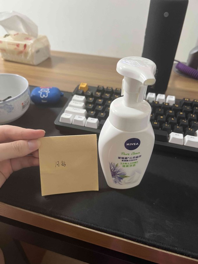 妮维雅洁面产品