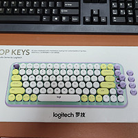 罗技pop keys