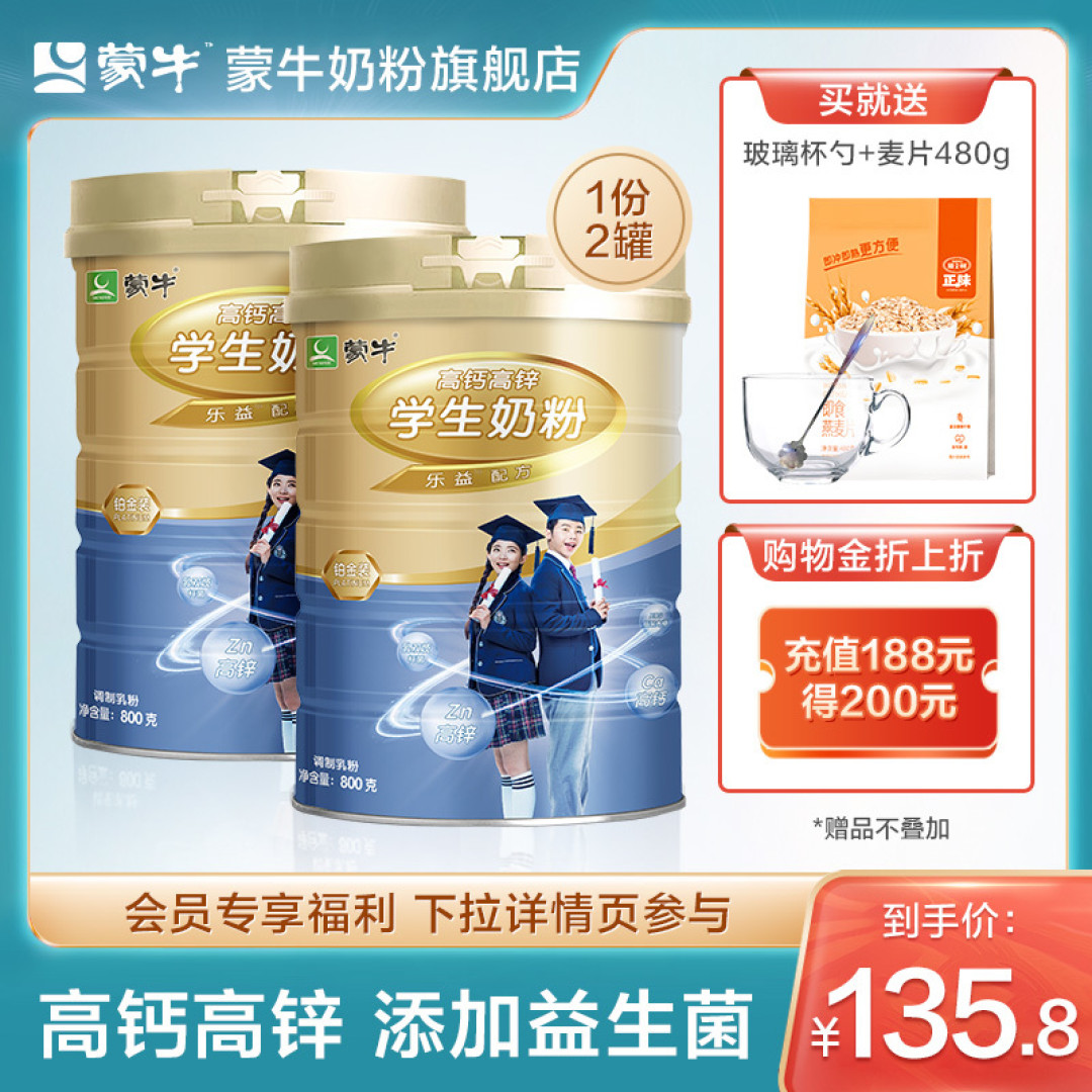 不怕别人娃是学霸，就怕学霸放暑假！为孩子打造的高质量暑假就得这么安排↓