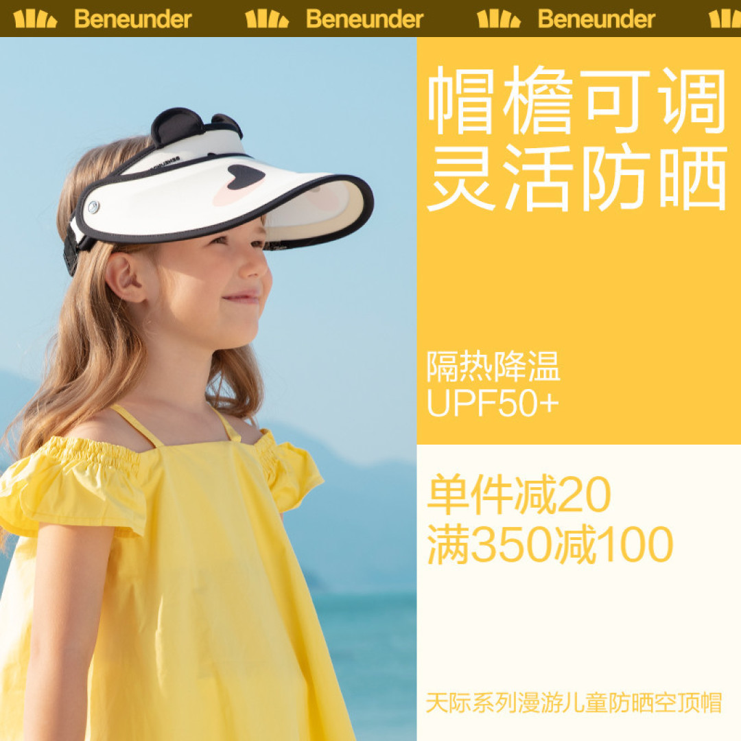 不怕别人娃是学霸，就怕学霸放暑假！为孩子打造的高质量暑假就得这么安排↓