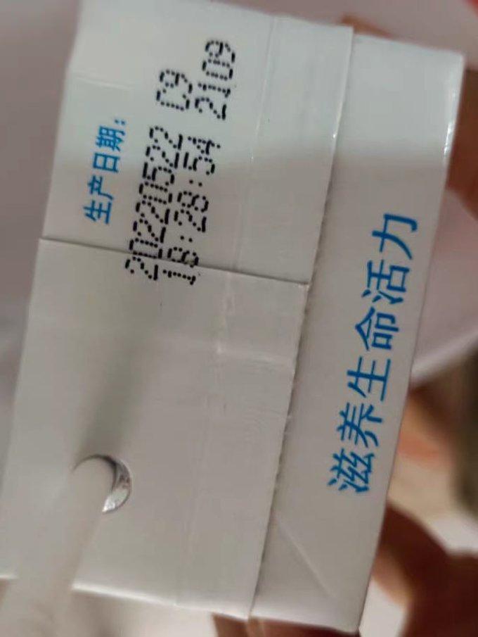 伊利常温牛奶