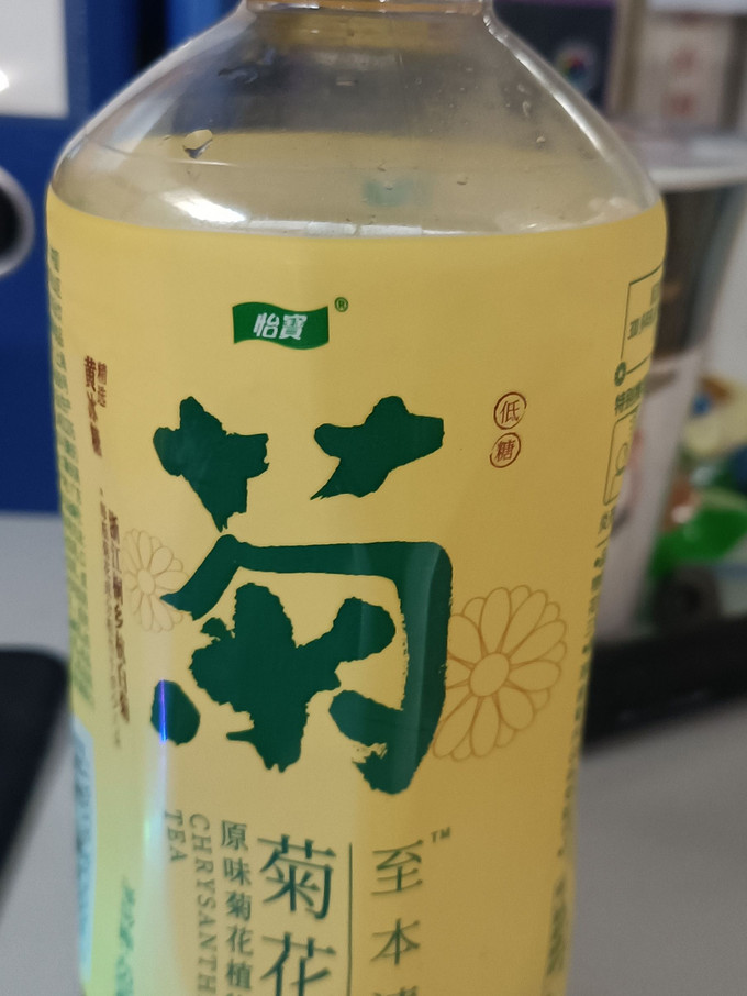 怡宝茶类饮料