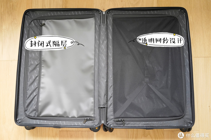 地平线8号拉杆箱