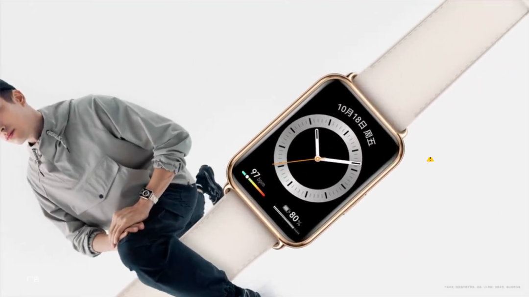 华为watchfit2官宣174英寸屏7月4日发布