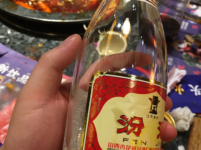 汾酒白酒