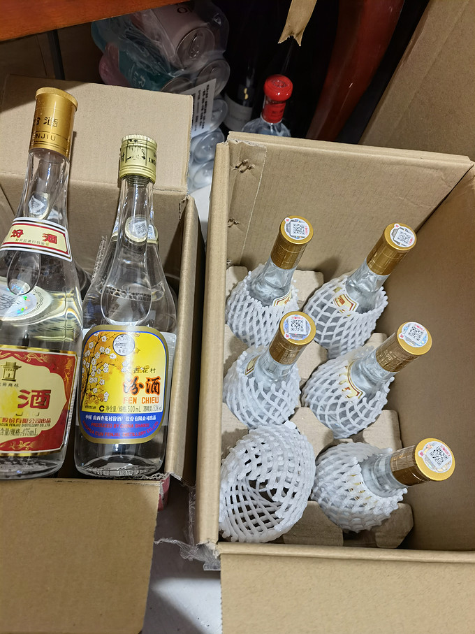 汾酒白酒