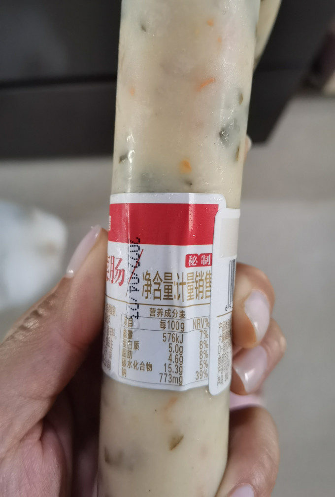 腊肉腊肠