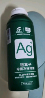 固特威车内除味喷雾