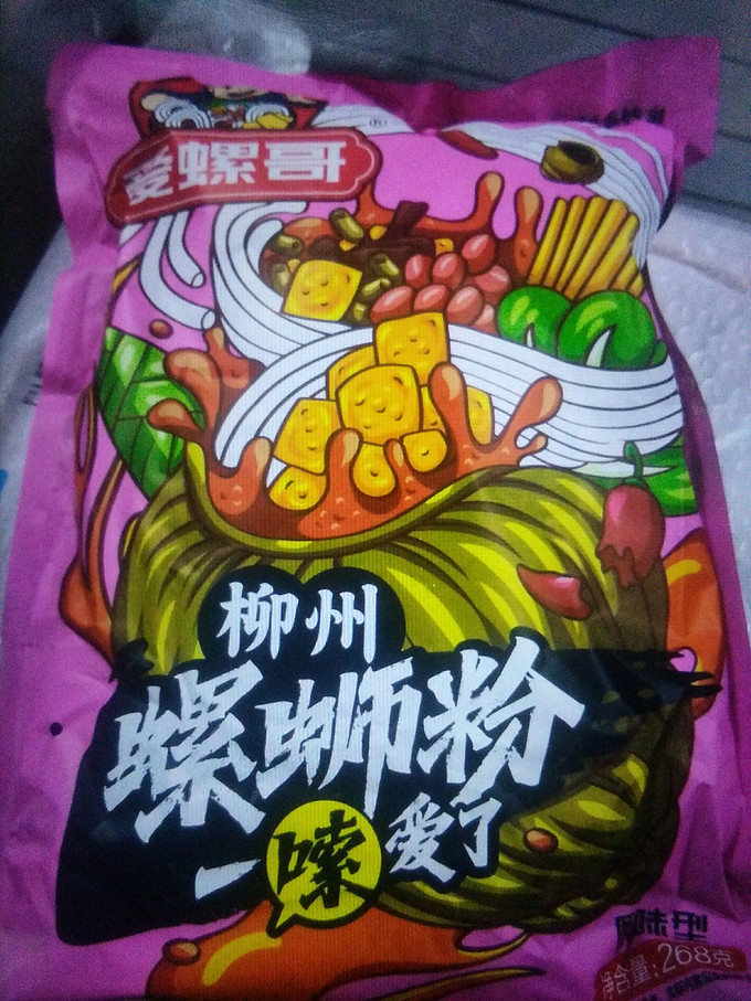 其他方便食品