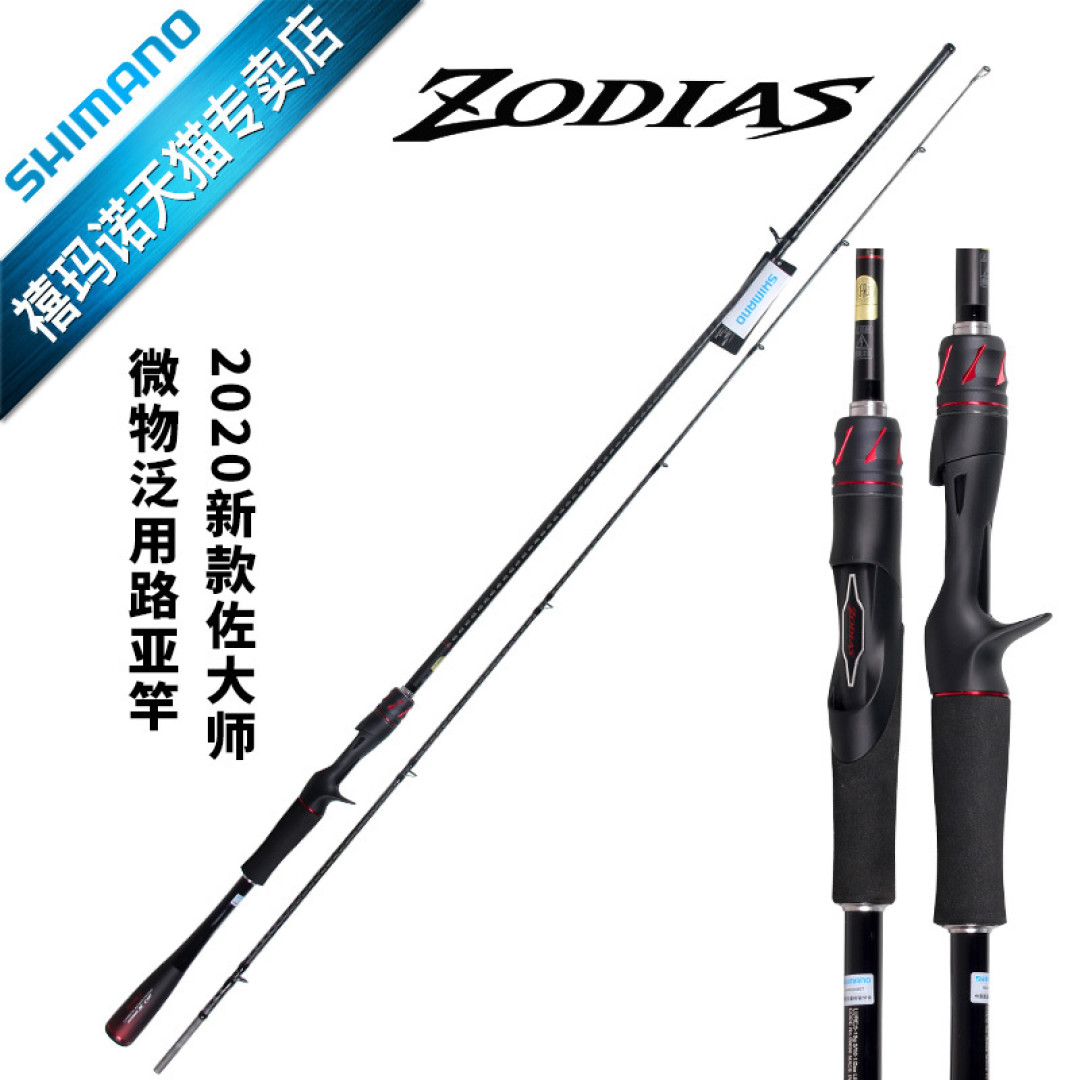 路亚入坑一年,花了五万,买了26根路亚竿,逐一盘点帮你避坑(硬度UL-ML)