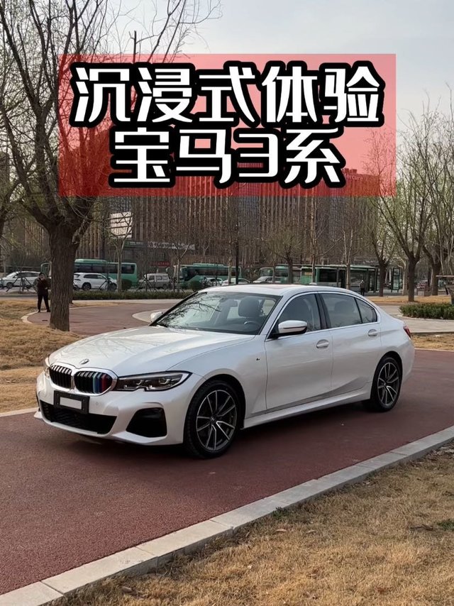 奥迪A4奔驰C和宝马3系你选择哪个？