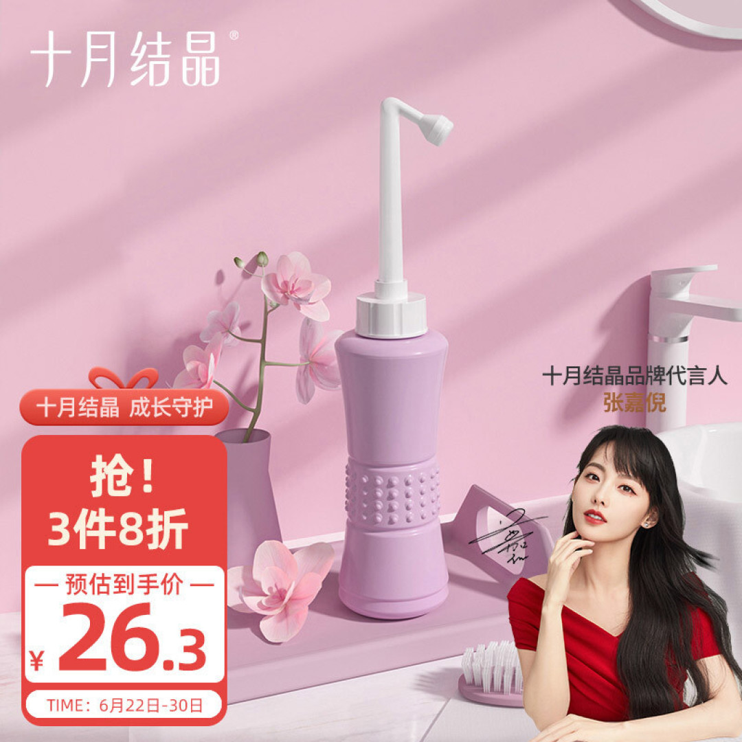 “待产包” 千万别多买，这些就够了！！！