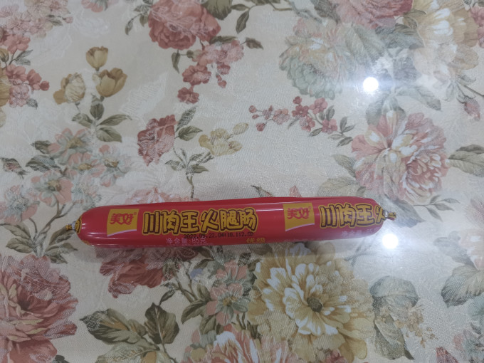 火腿肠
