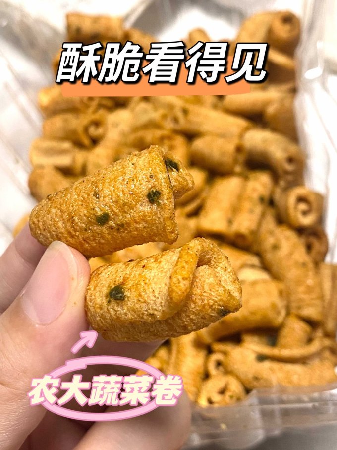 九0农大其他休闲零食