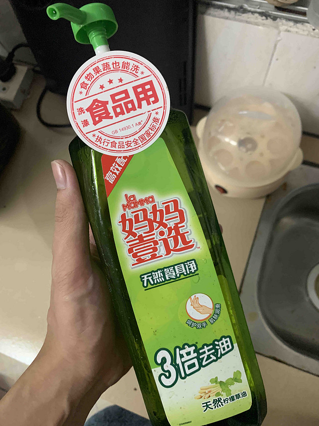 有小孩的看过来！这款洗洁精值得推荐！