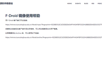 一个强大的安卓开源应用商店：F-Droid使用指南 