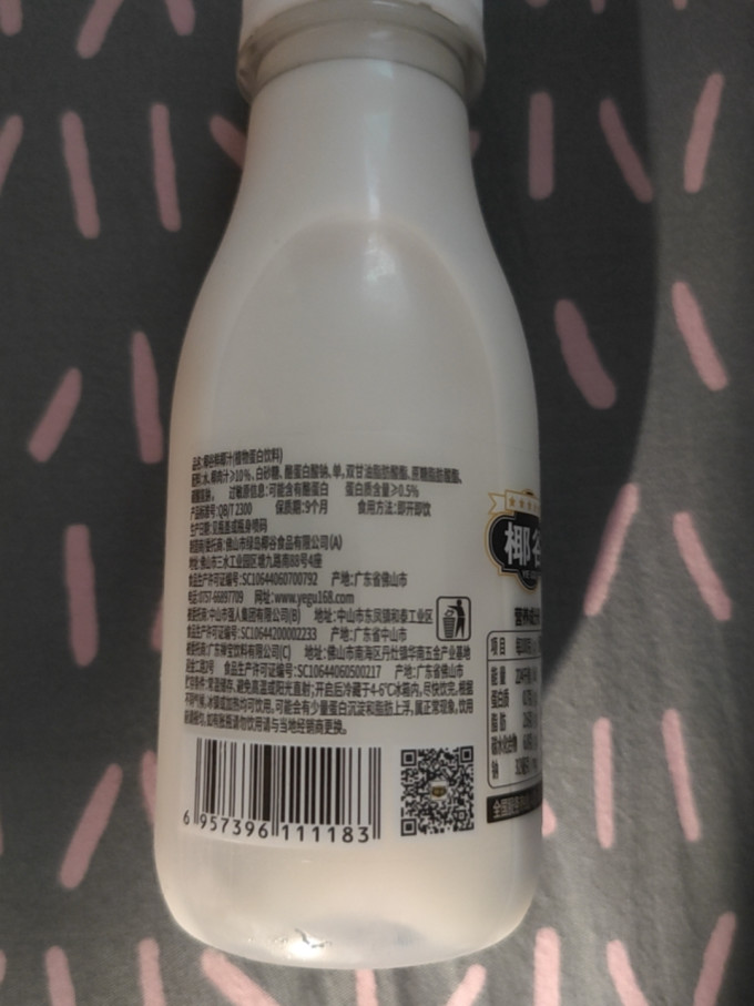 椰谷果汁饮料