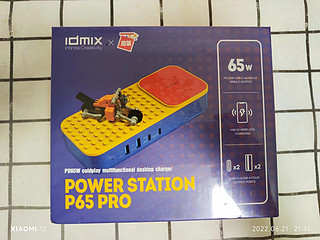 idmix创意桌面充电器