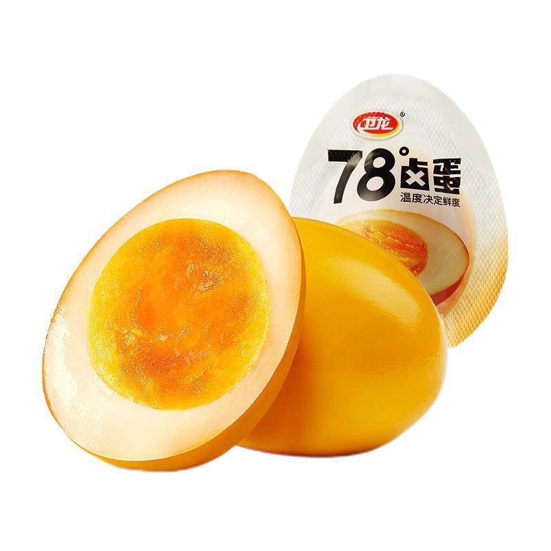 卤蛋也能溏心，卫龙78度卤蛋值得推荐
