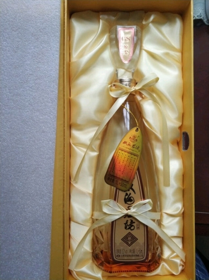 双沟白酒