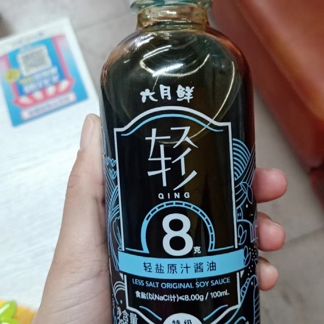 好酱油，少甜味