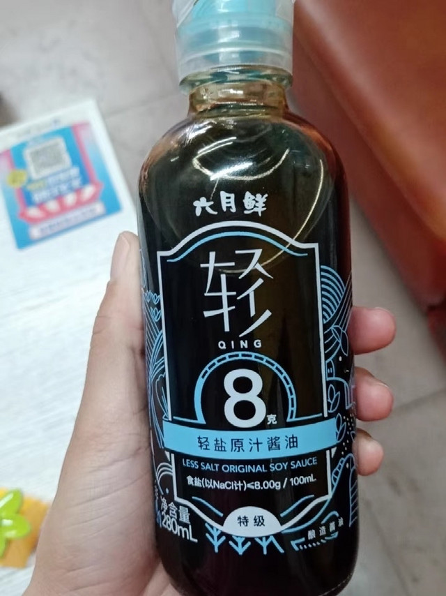 好酱油，少甜味