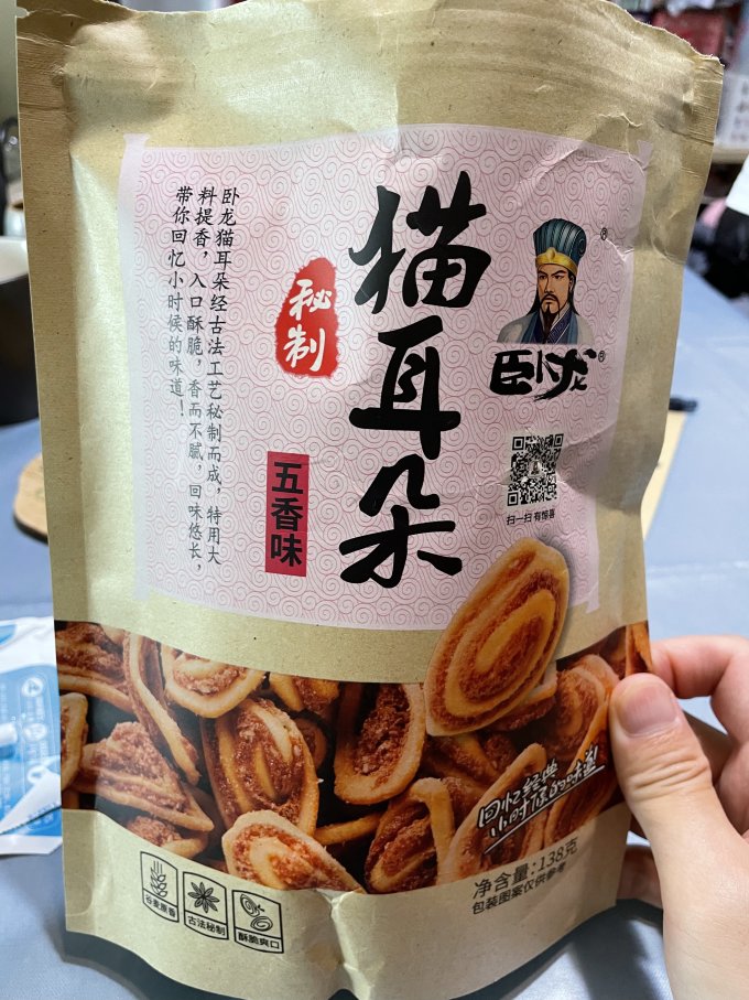 卧龙食品膨化食品