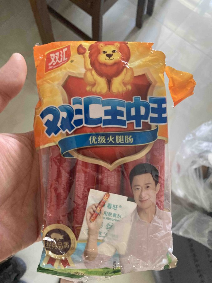 双汇火腿肠