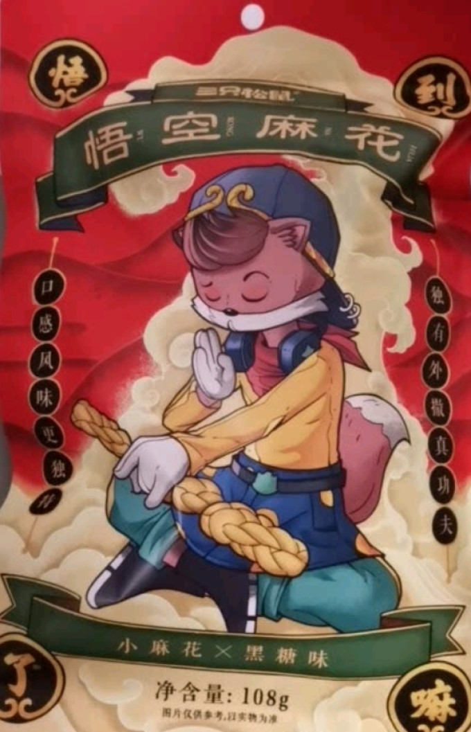 三只松鼠其他休闲零食