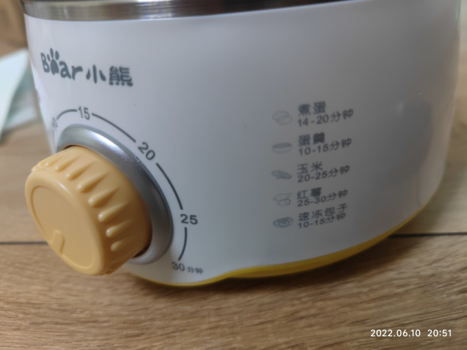 小熊煮蛋器