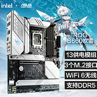 国内市场特供，游戏神U：intel 酷睿 i5-12490F性能怎么样