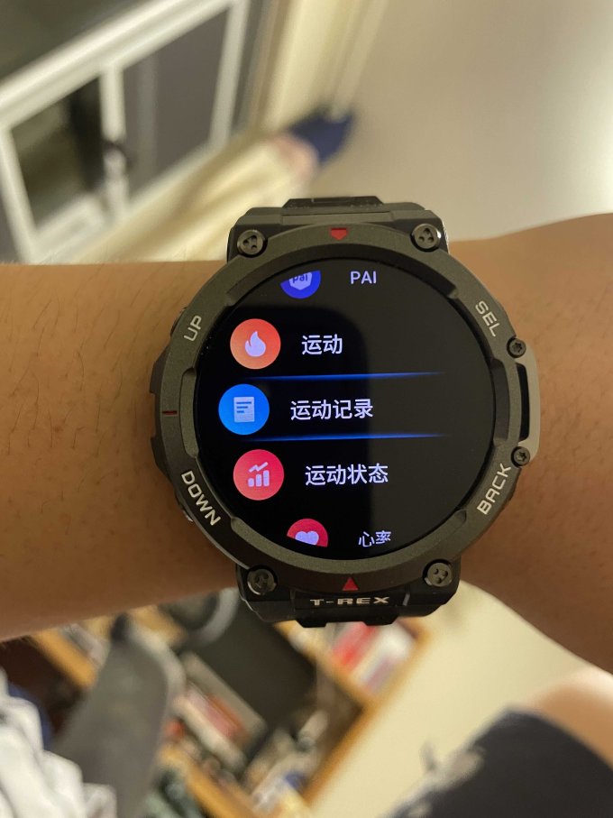 跃我智能手表