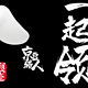 2022/06/28第一波 ㄨ 快看那里有好多京豆呀ヾ(^▽^*)))