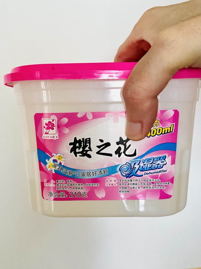 净化除味