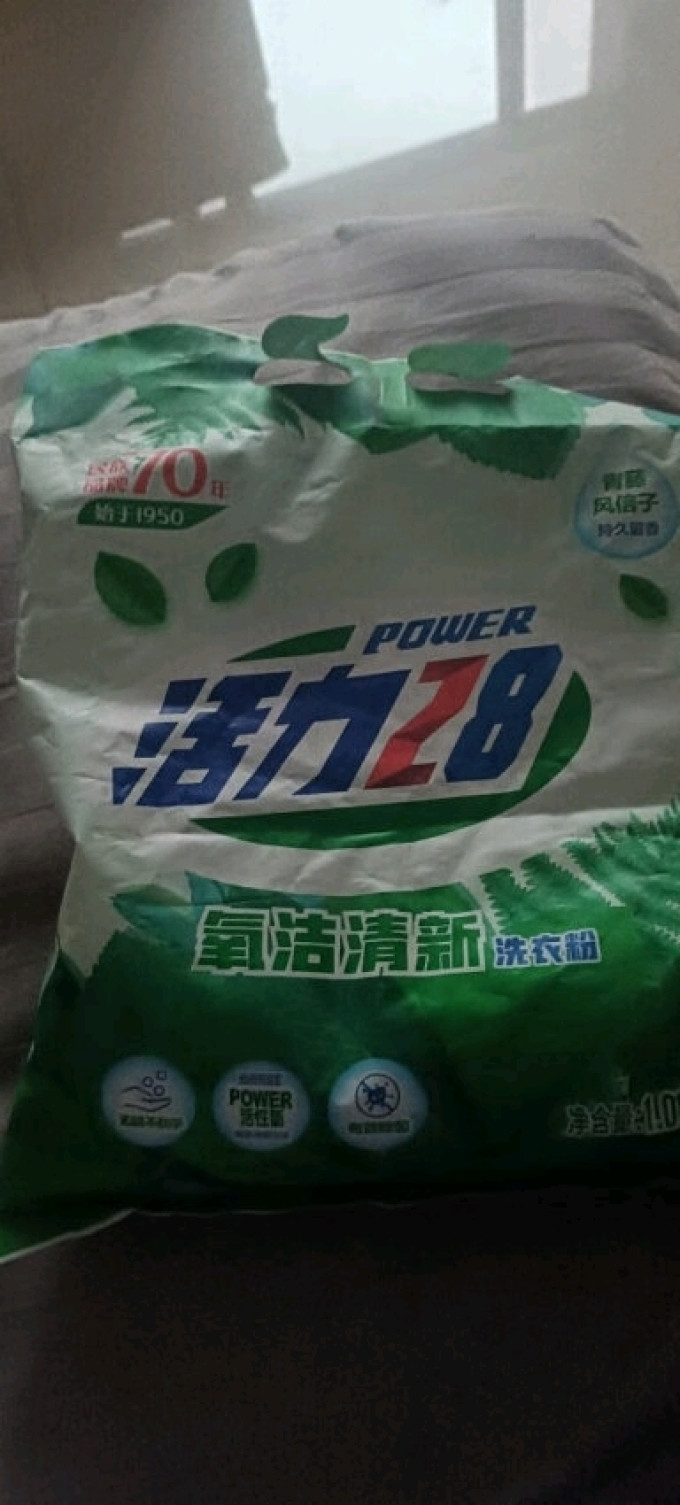 活力28洗衣粉