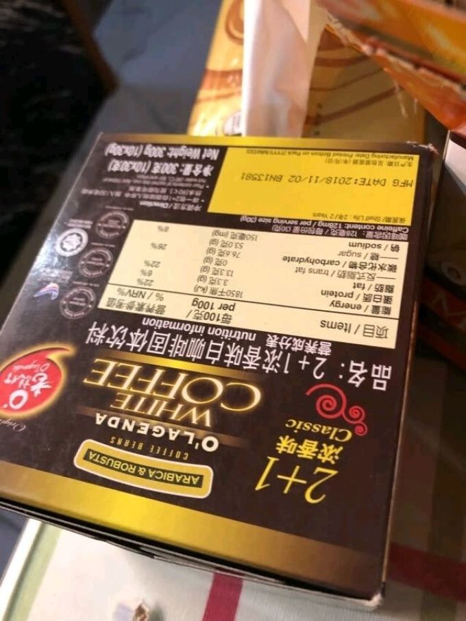 老志行其他冲饮
