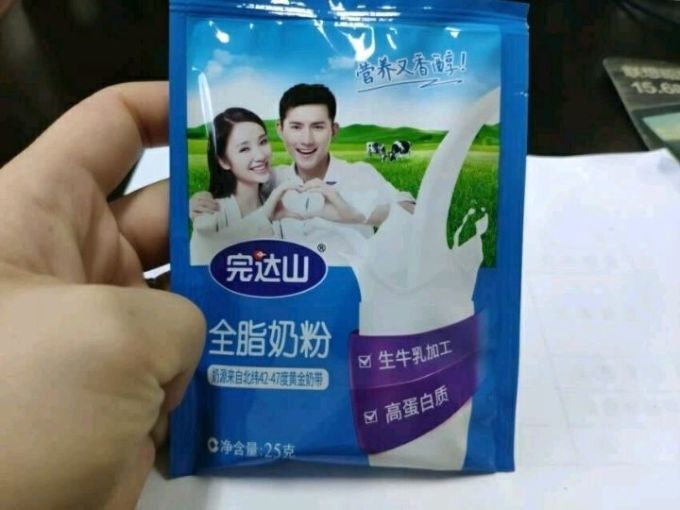 成人奶粉